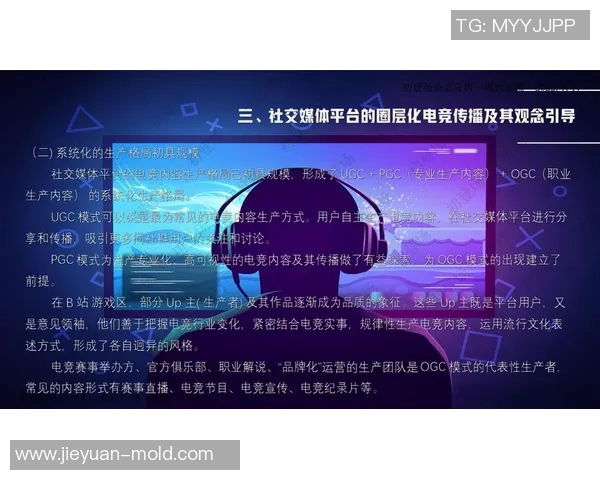 电竞战队社交媒体影响力排行榜揭晓谁将成为粉丝心中的王者